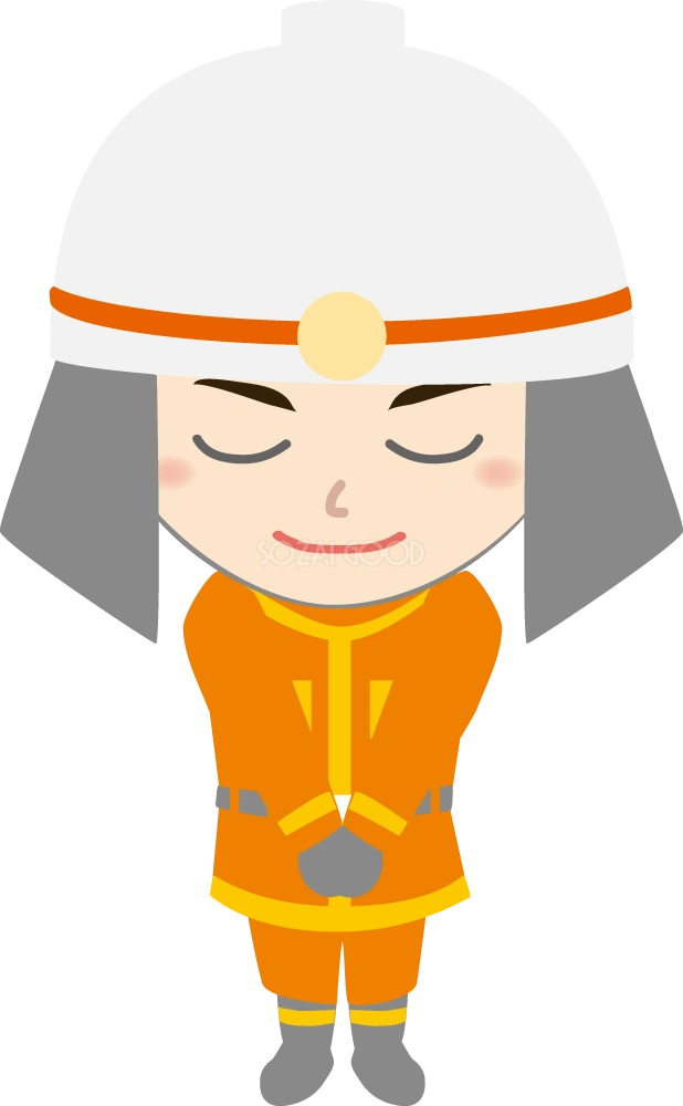 消防士 お辞儀イラスト