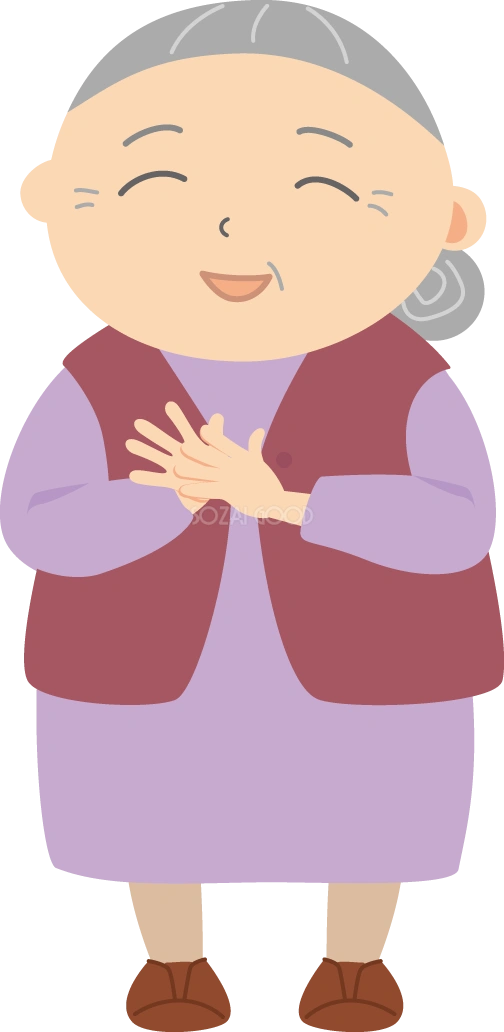 おばあちゃん 拍手編 無料イラスト