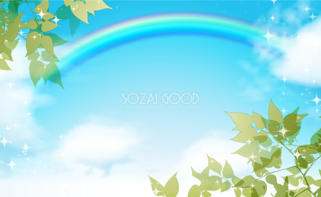 空の背景イラスト無料フリー 素材good