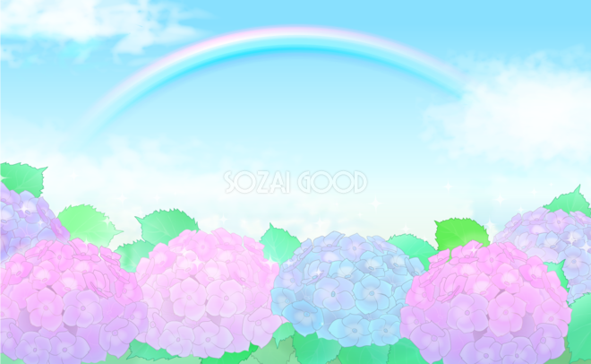 アジサイとおしゃれな青空と虹の背景イラスト無料フリー259 素材good