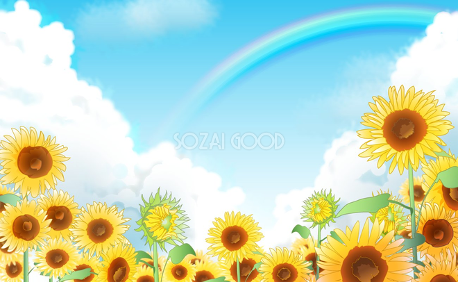 ひまわりと夏の青空に 積乱雲 入道雲 おしゃれな虹の背景イラスト25923 素材good