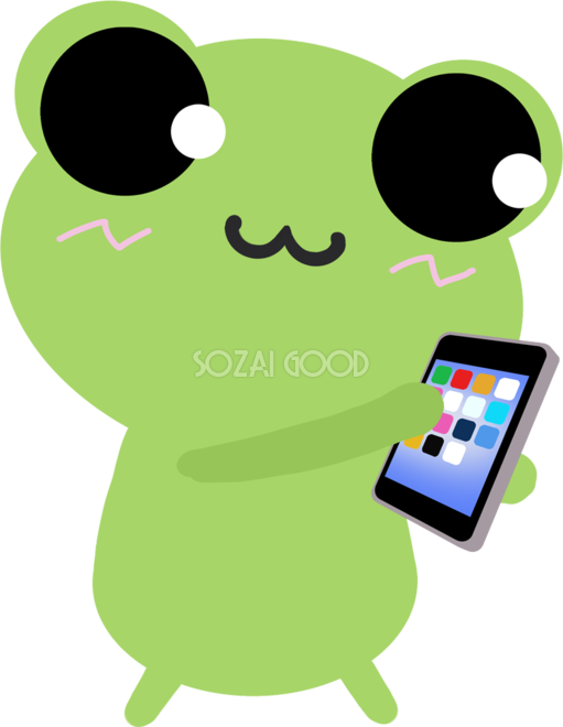 カエル イラスト スマホを操作する編 無料イラスト 素材good