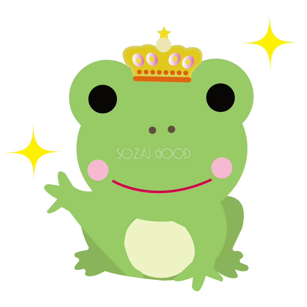 王冠をかぶったかわいいカエル_無料イラスト