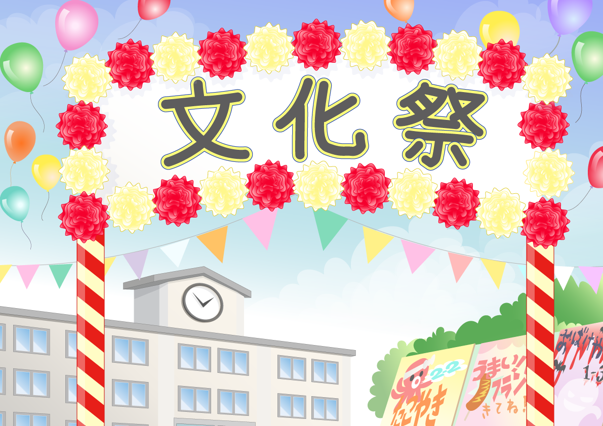 学校の門に文化祭の看板又は横断幕 無料背景イラスト32591に写真・文字を入れる