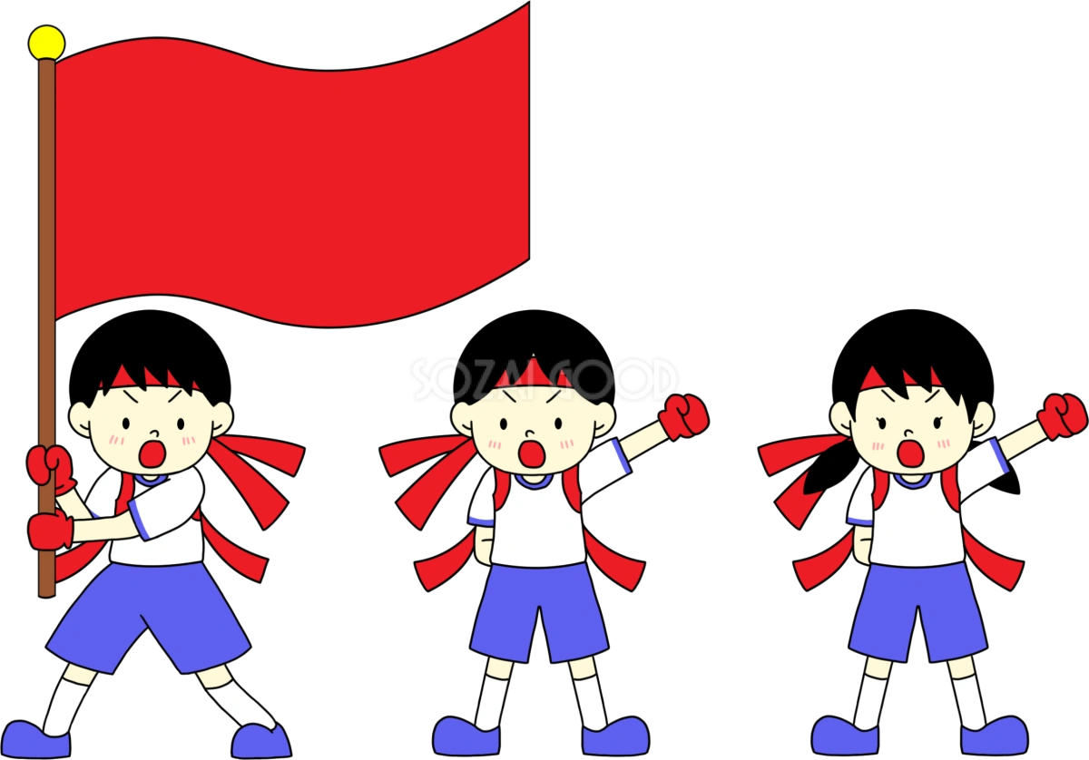 運動会、応援団 秋の無料イラスト33082