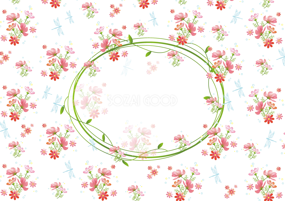秋「コスモス(秋桜)・トンボ」 おしゃれフレーム枠無料イラスト33235