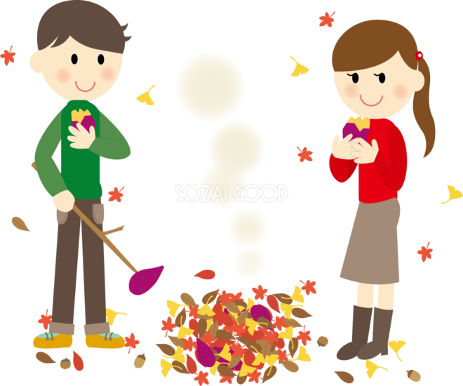 男の子と女の子が笑顔で落ち葉で焼き芋をしている 秋の無料イラスト 素材good