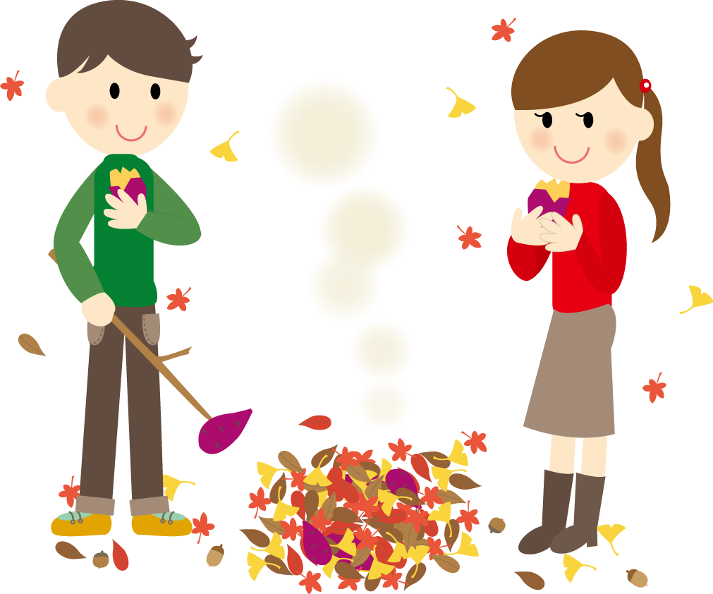 男の子と女の子が笑顔で落ち葉で焼き芋をしている 秋の無料イラスト33378に写真・文字を入れる