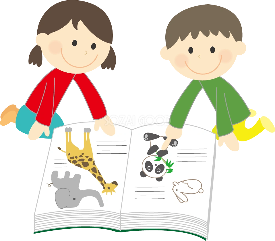 読書の秋に図鑑を読む子供たち 秋の無料イラスト33390