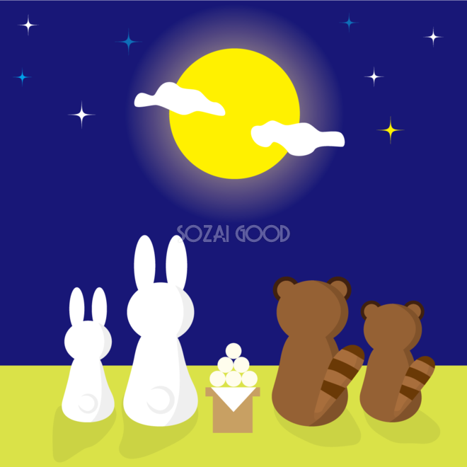 お月見で秋空をみるウサギたぬき親子無料イラスト33448 | 素材Good