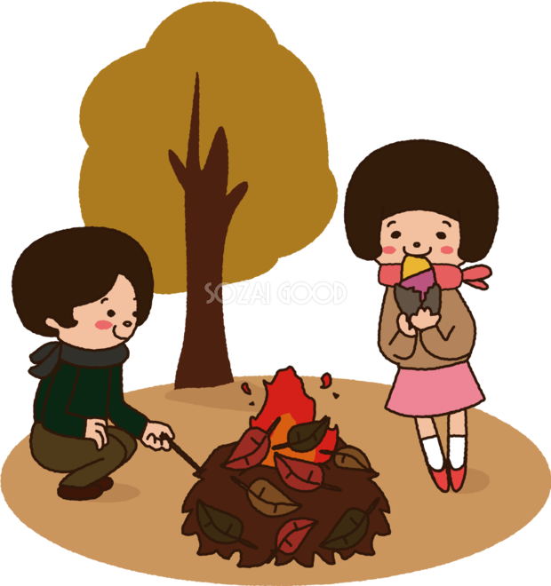 男の子と女の子が笑顔で落ち葉で焼き芋をしている 秋の無料イラスト