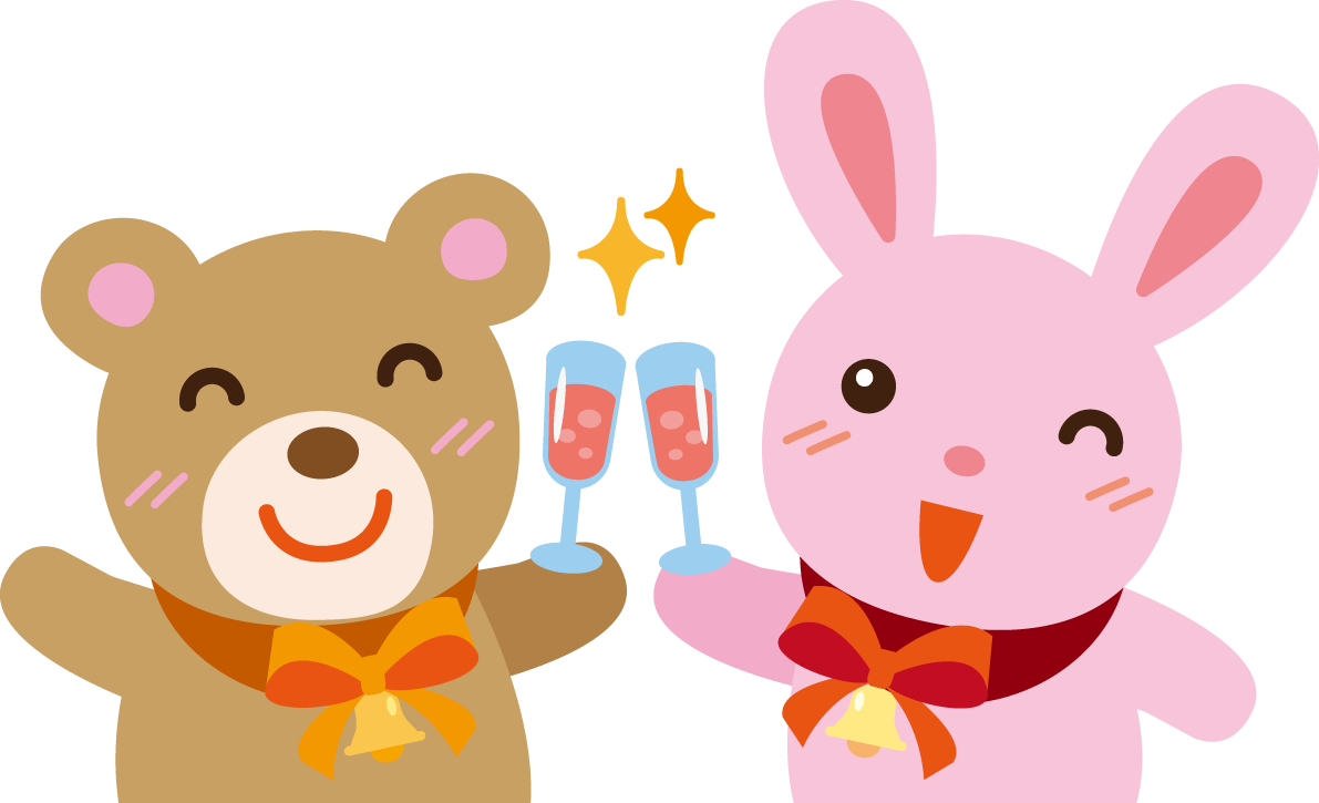 乾杯をする動物たちのかわいいイラスト無料フリー34849に写真・文字を入れる