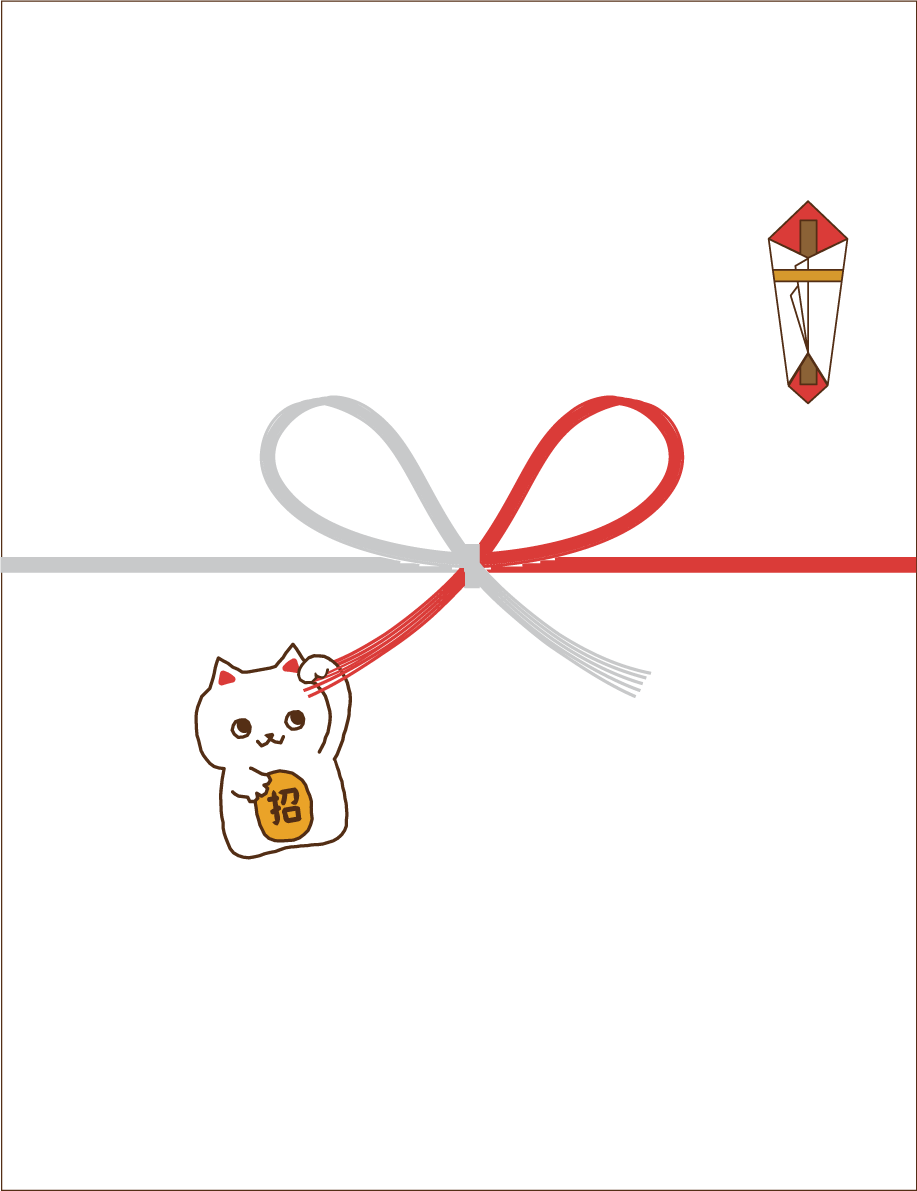 かわいいゆるかわ猫がついているかわいい熨斗無料イラスト35381に写真・文字を入れる