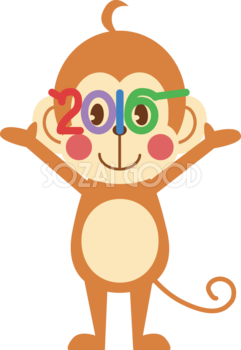 かわいい猿の無料 フリー イラスト年賀状や干支～2016が眼鏡35656