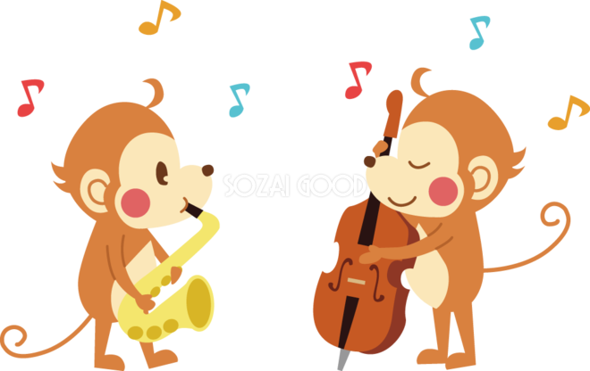 かわいい猿の無料 フリー イラスト年賀状や干支 Jazzを奏でる 素材good