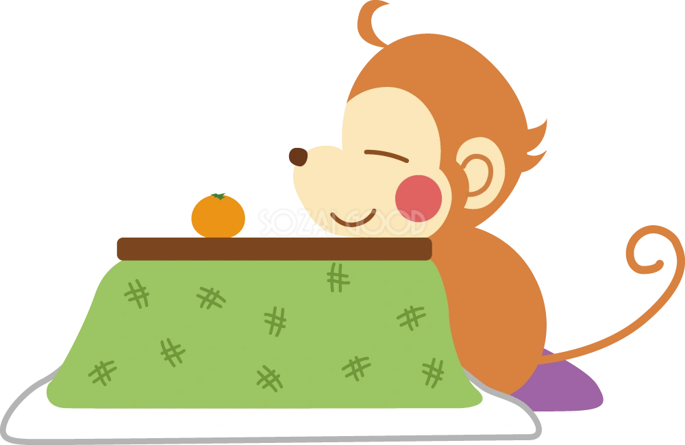 かわいい猿の無料 フリー イラスト年賀状や干支～コタツで丸く35684