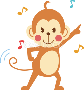 かわいい猿の無料 フリー イラスト年賀状や干支～ダンス35692