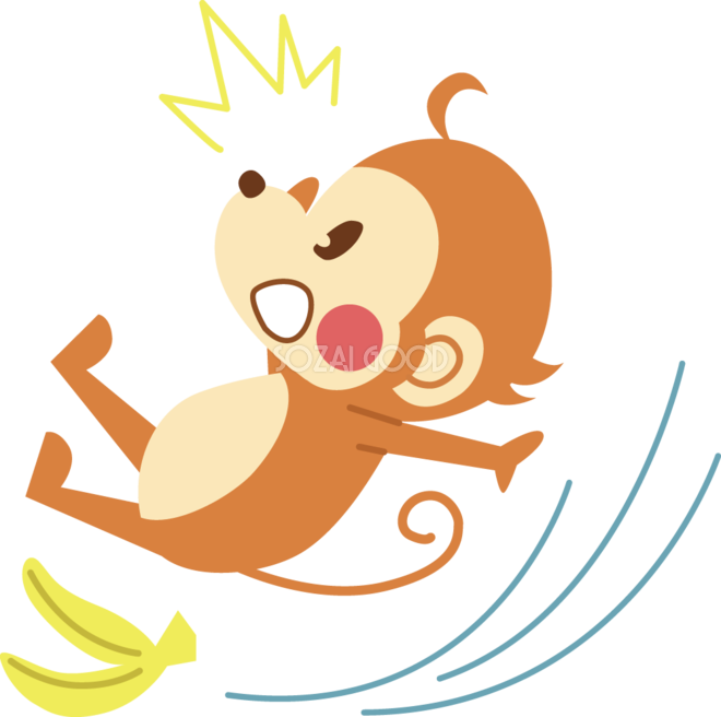 かわいい猿の無料 フリー イラスト年賀状や干支 バナナの皮で滑る