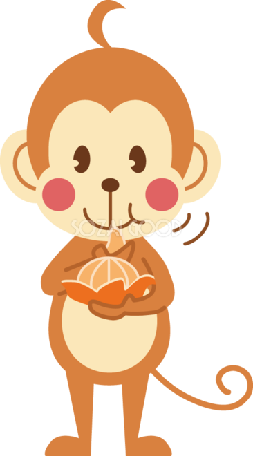 かわいい猿の無料 フリー イラスト年賀状や干支 みかんを食べる 素材good