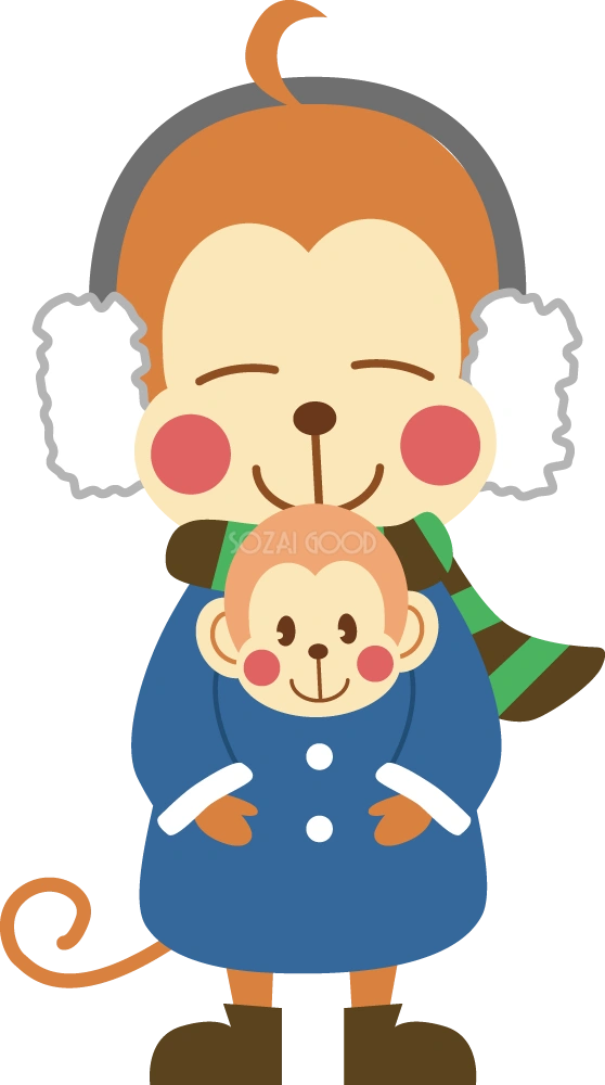かわいい猿の無料 フリー イラスト年賀状や干支~男の子と子猿35761