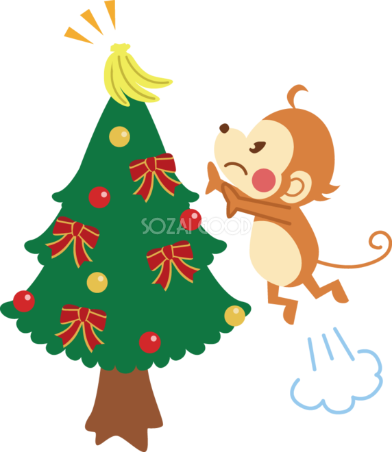 かわいい猿の無料 フリー イラスト年賀状や干支 クリスマスツリー 素材good