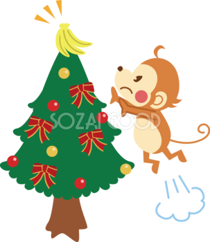 かわいい猿の無料 フリー イラスト年賀状や干支 クリスマスツリー35957