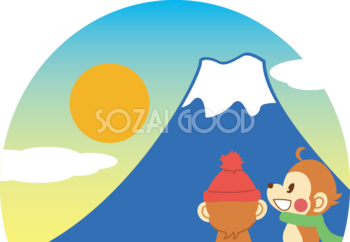 かわいい猿の無料 フリー イラスト年賀状や干支 富士山の初日の出35969