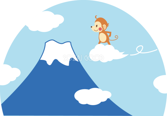かわいい猿の無料 フリー イラスト年賀状や干支 富士山の上を飛ぶ 素材good
