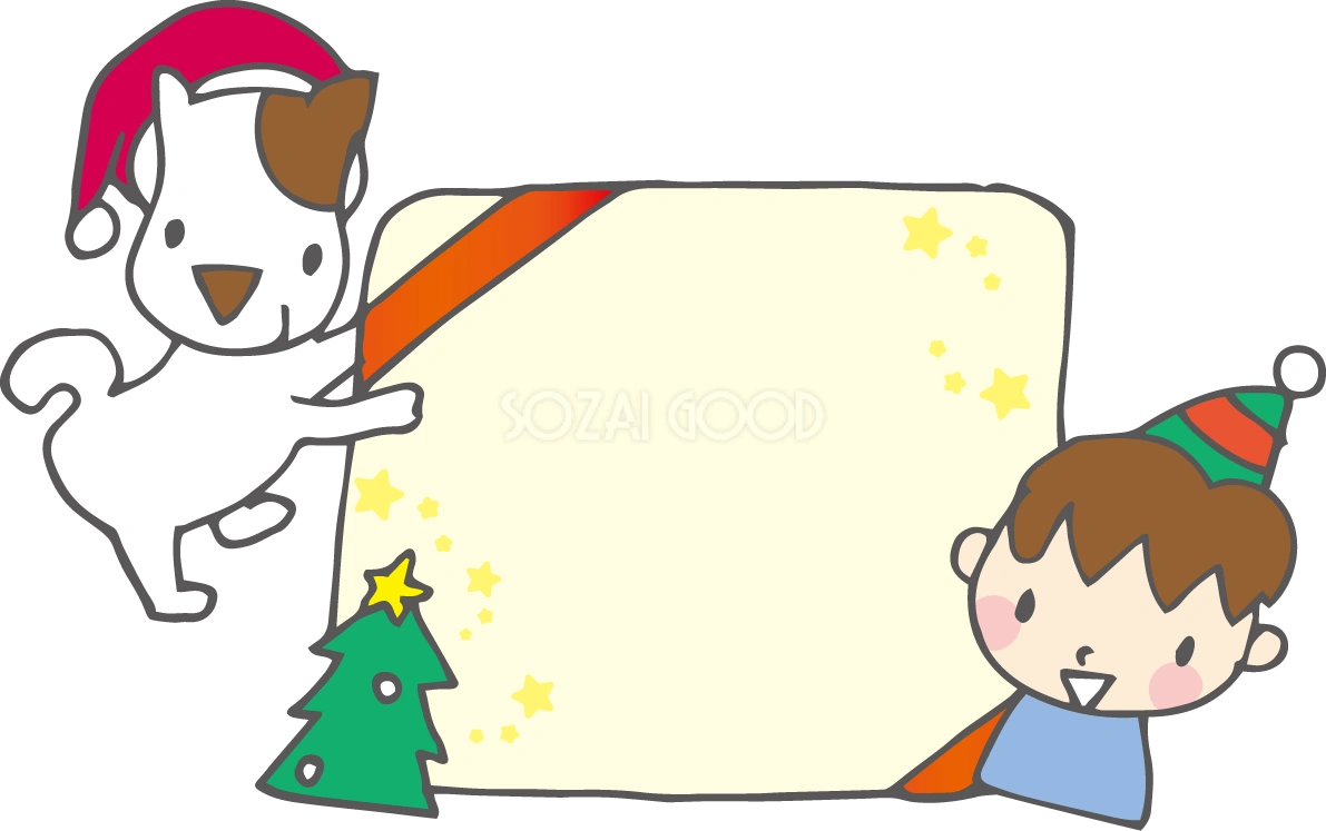 無料イラスト冬 クリスマスカード36100