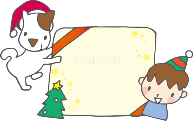 無料イラスト冬 クリスマスカード 素材good