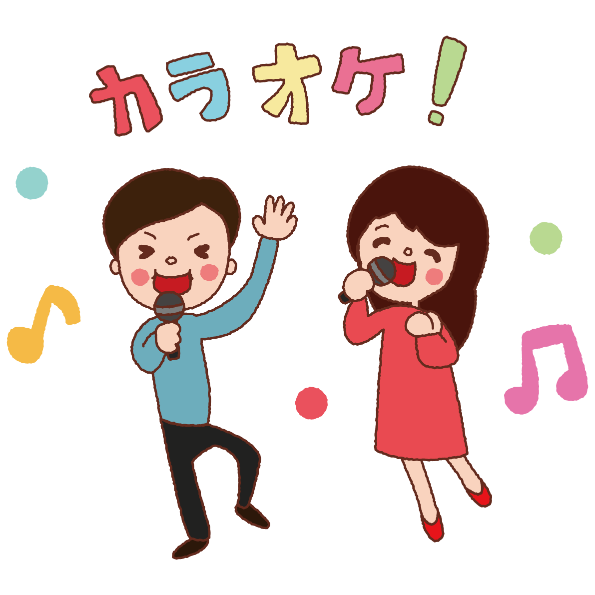 12月忘年会「カラオケ編」無料イラスト36794に写真・文字を入れる