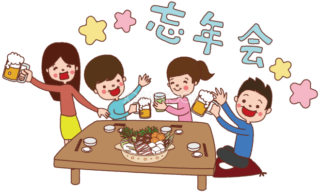 新鮮なイラスト 忘年会 テンプレート 無料 動物の島