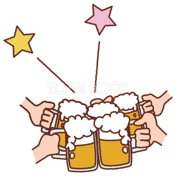 宴会で５人の手がビールジョッキを持ち 乾杯 する無料イラスト36802 素材good