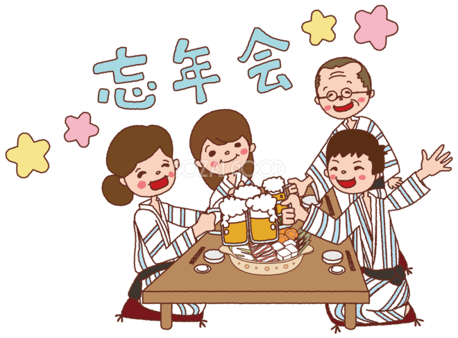 忘年会 の イラスト 忍者 イラスト 可愛い すべてのイラスト画像ソース