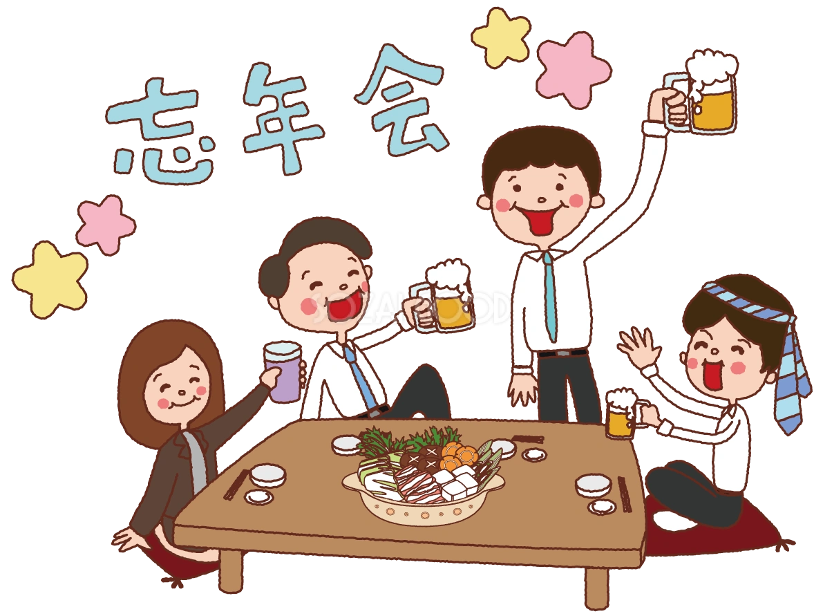 12月忘年会「会社ビジネス編」無料イラスト36815