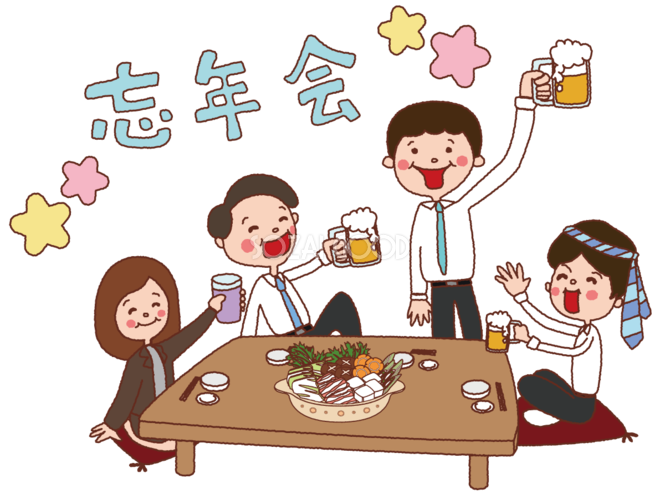 忘年会 の イラスト 忍者 イラスト 可愛い すべてのイラスト画像ソース