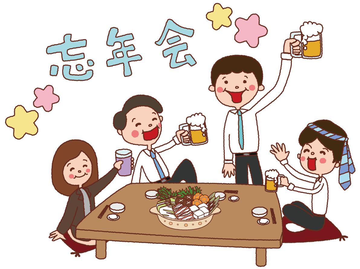 12月忘年会「会社ビジネス編」無料イラスト36815に写真・文字を入れる