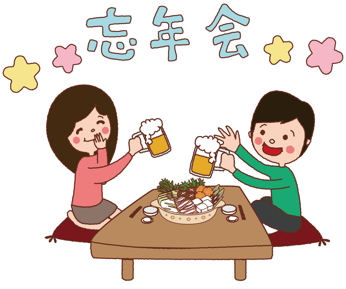 12月忘年会「男性と女性」36819に写真・文字を入れる
