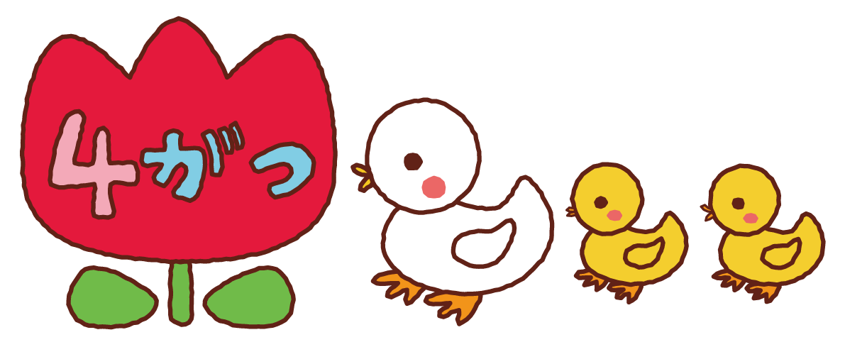 無料イラスト 4月「かわいいチューリップ」36892に写真・文字を入れる