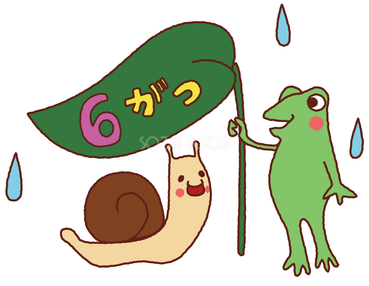 カエルとカタツムリ(でんでん虫)イラスト 6月「梅雨」36900