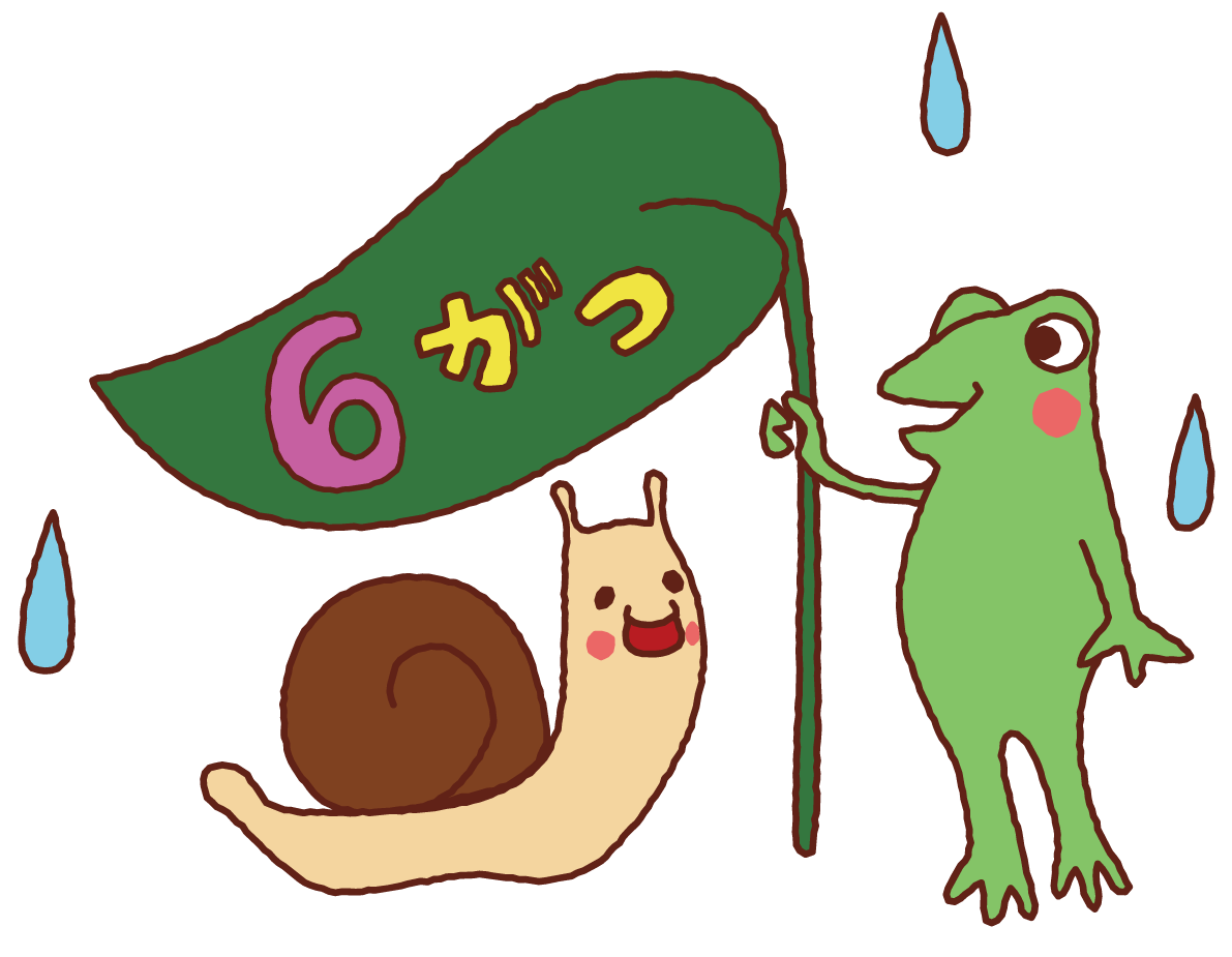 カエルとカタツムリ(でんでん虫)イラスト 6月「梅雨」36900に写真・文字を入れる