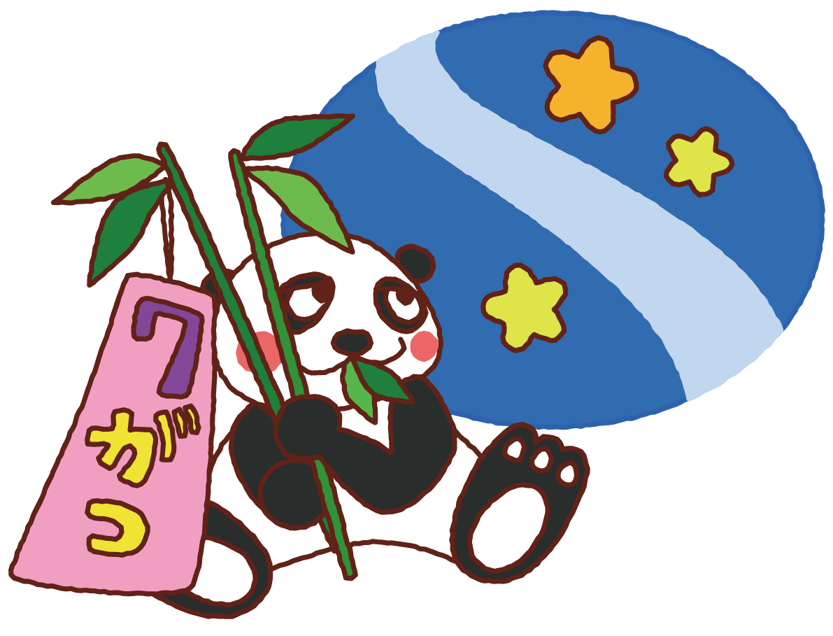 パンダ(笹の葉)と天の川の無料イラスト 7月「七夕」36904に写真・文字を入れる