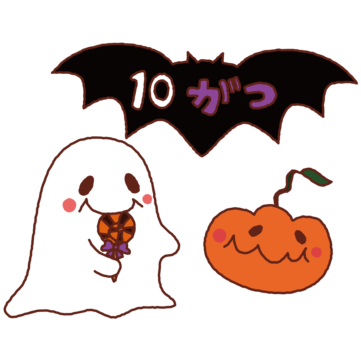 無料イラスト 10月「ハロウィン」36916に写真・文字を入れる