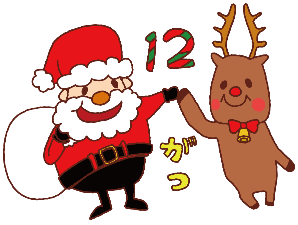 無料イラスト 12月「クリスマス」36924に写真・文字を入れる