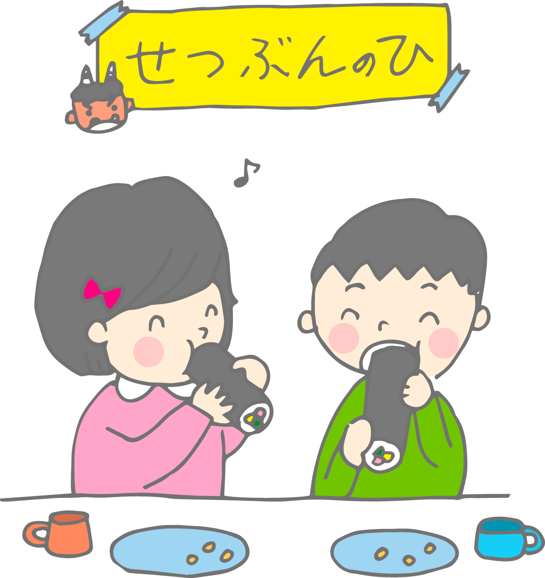 節分の巻き寿司を食べる子供 冬の無料イラスト37163に写真・文字を入れる
