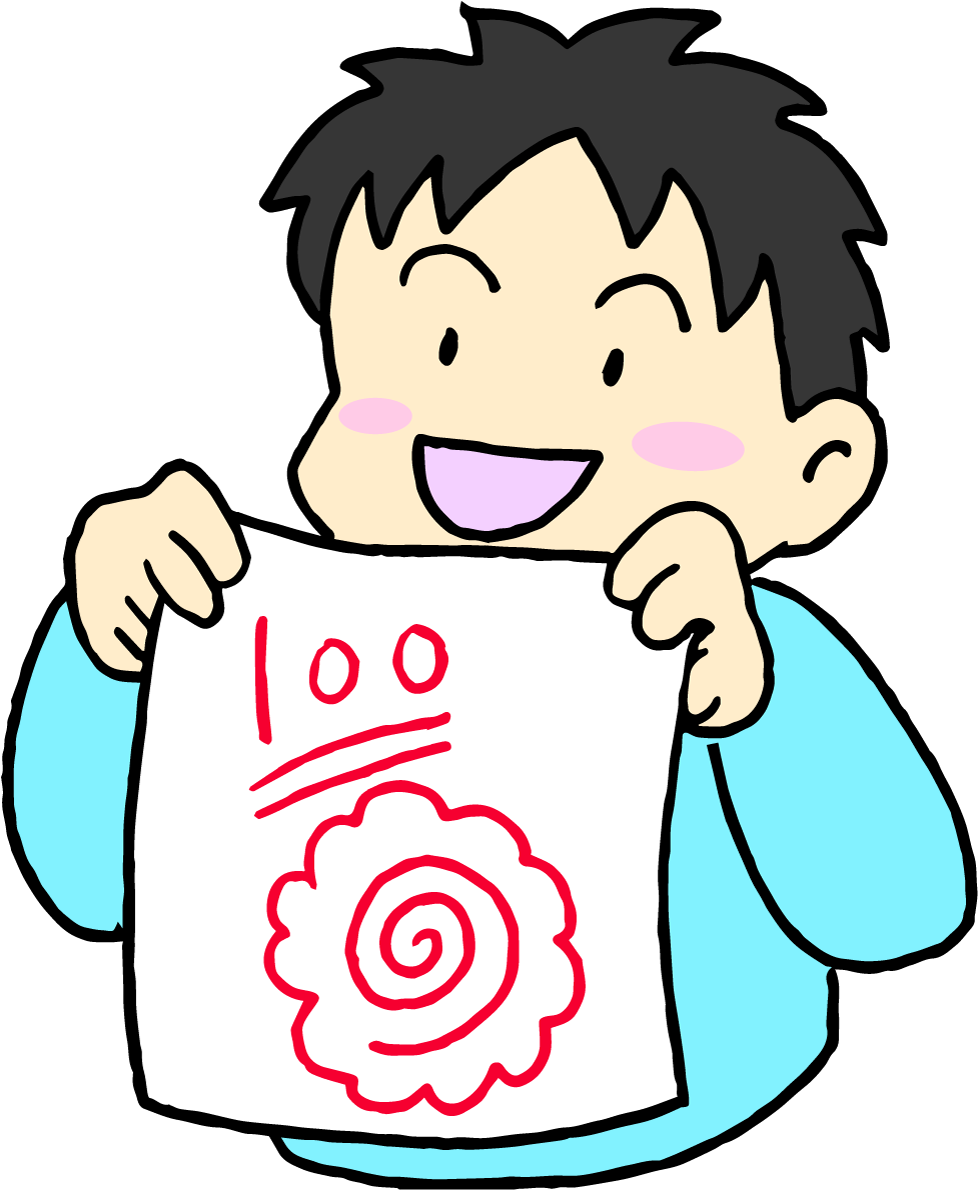 学校の無料イラスト(テストで100点をとり喜ぶ男の子)37477に写真・文字を入れる