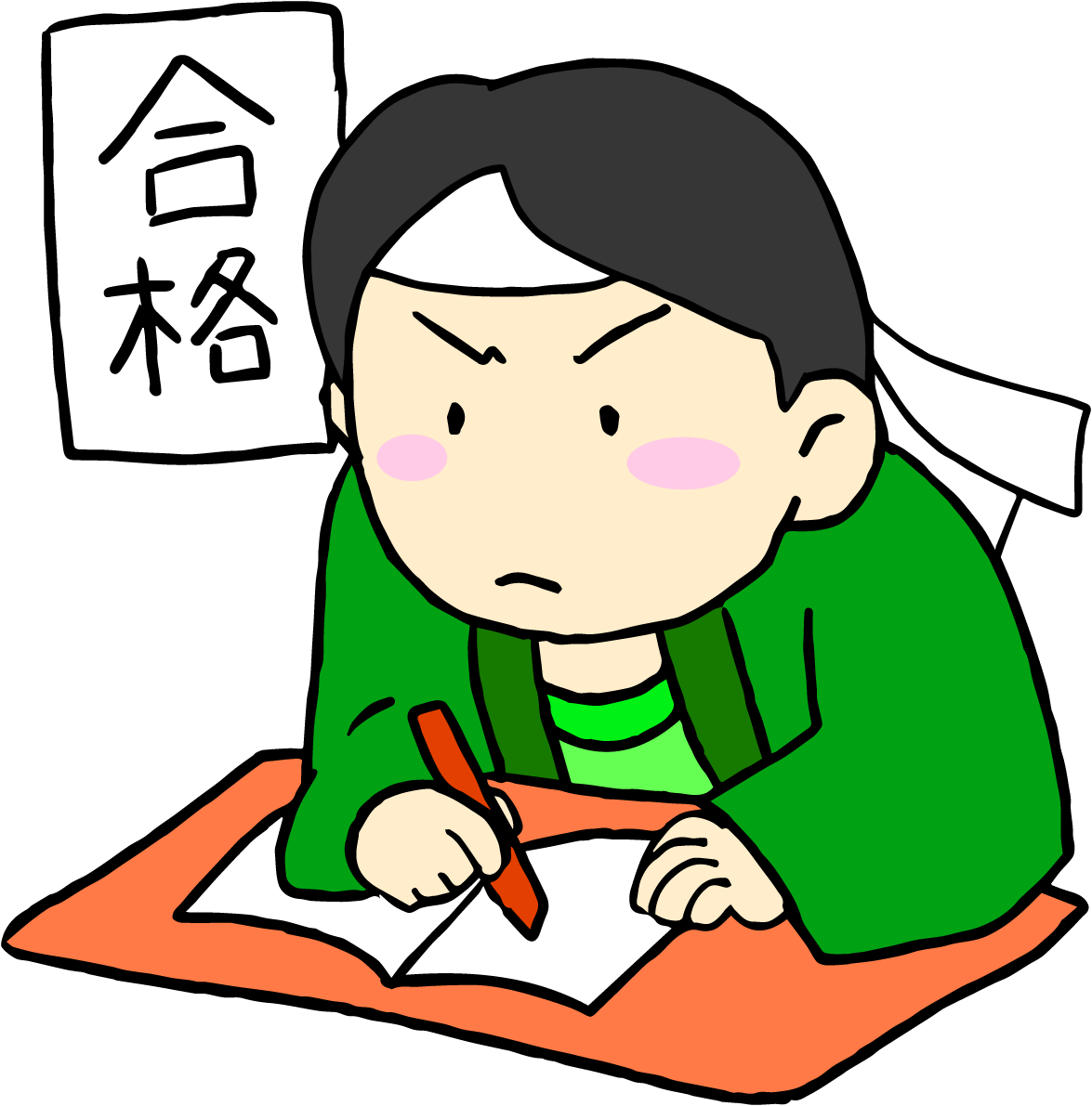 学校の無料イラスト(テストの受験勉強に励む男の子)37485に写真・文字を入れる