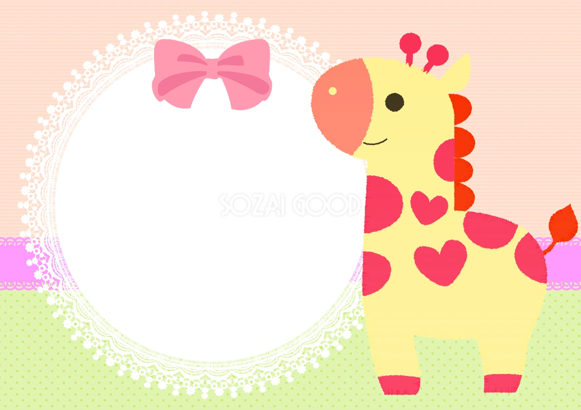 かわいい背景イラスト(キリンとレース)37844