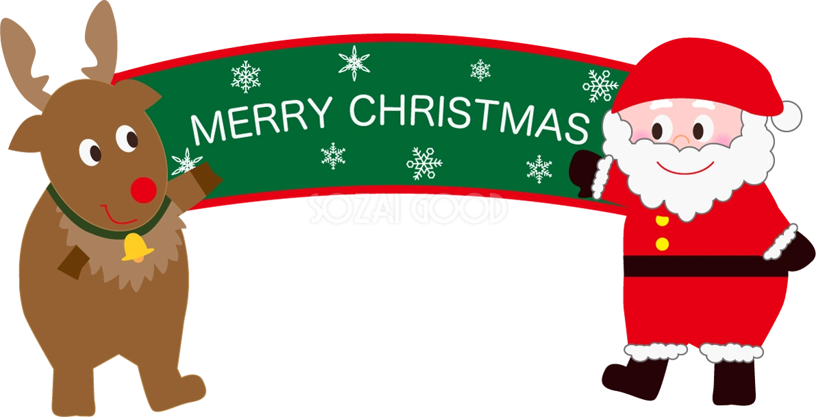 12月かわいい無料イラスト(サンタとトナカイからのメリークリスマス)38284