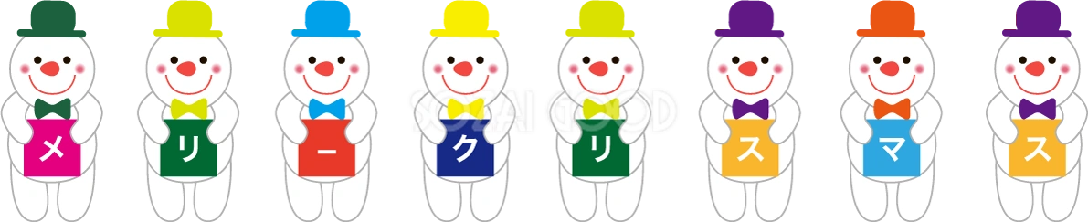 １2月かわいい無料イラスト(雪だるまからメリークリスマス)38320